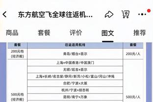 记者：波切蒂诺正在推动加拉格尔续约，球员现有合同2025年到期